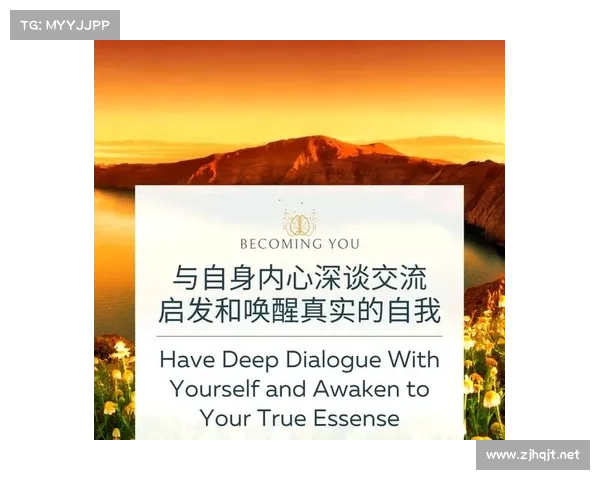 探索人类内在世界的深层奥秘与意识的无限潜能 探索人类内在世界的深层奥秘与意识的无限潜能