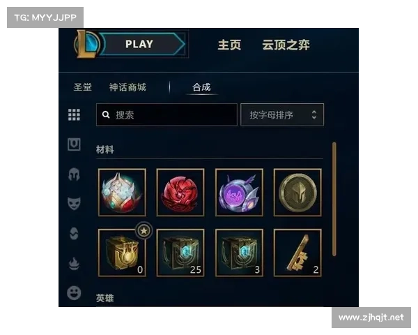 英雄联盟更换召唤师名字的详细步骤及注意事项解析 英雄联盟更换召唤师名字的详细步骤及注意事项解析