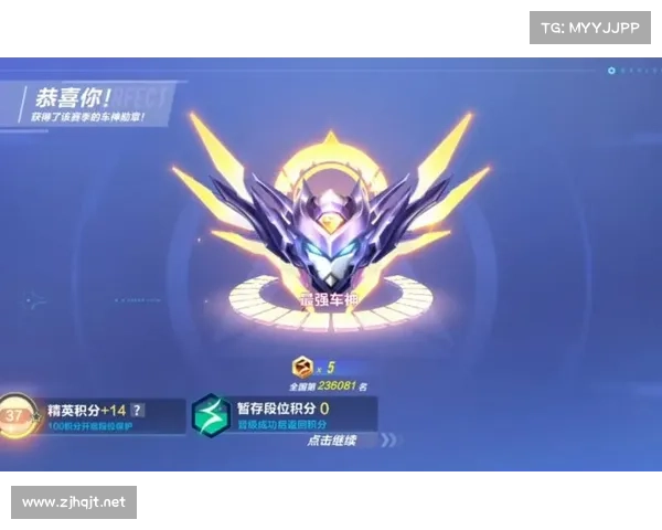 QQ飞车段位提升技巧与策略精华分享 QQ飞车段位提升技巧与策略精华分享