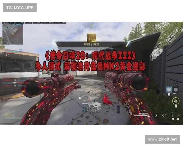 《使命召唤新战斗模式五大亮点深度解析》 《使命召唤新战斗模式五大亮点深度解析》