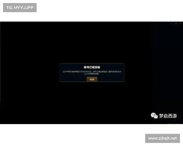 LOL更新错误280常见原因分析及有效解决方案汇总 LOL更新错误280常见原因分析及有效解决方案汇总