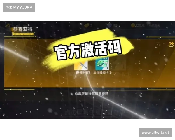 2025年最新五款热门5000点券软件推荐及使用攻略 2025年最新五款热门5000点券软件推荐及使用攻略