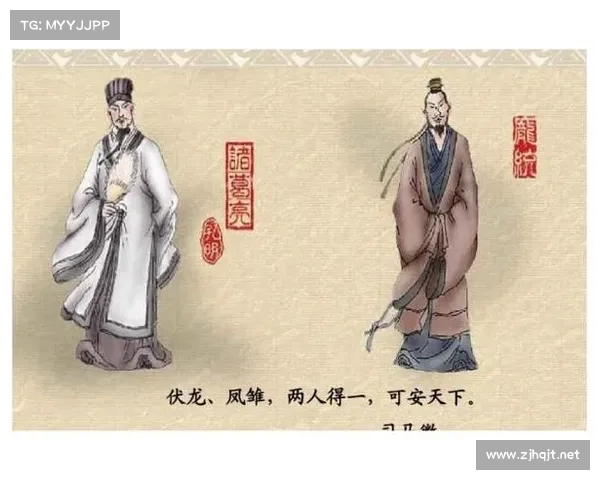 卧龙凤雏智谋对决深度解析与战略博弈全方位剖析 卧龙凤雏智谋对决深度解析与战略博弈全方位剖析