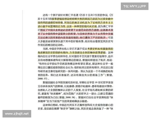 如何从文化与历史视角解读古老传说中的神秘力量与象征意义