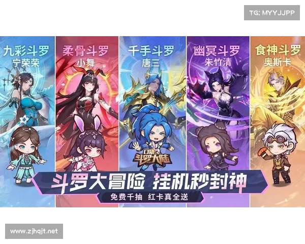 斗罗大陆Online最新活动全攻略助你轻松获取丰厚奖励与限定道具 斗罗大陆Online最新活动全攻略助你轻松获取丰厚奖励与限定道具