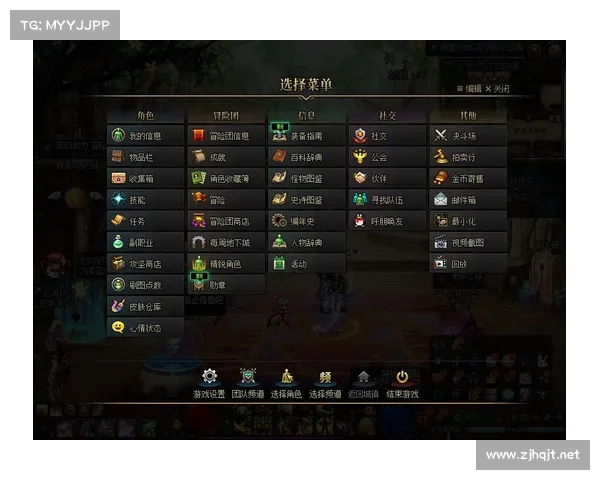 DNF工会等级提升技巧大揭秘