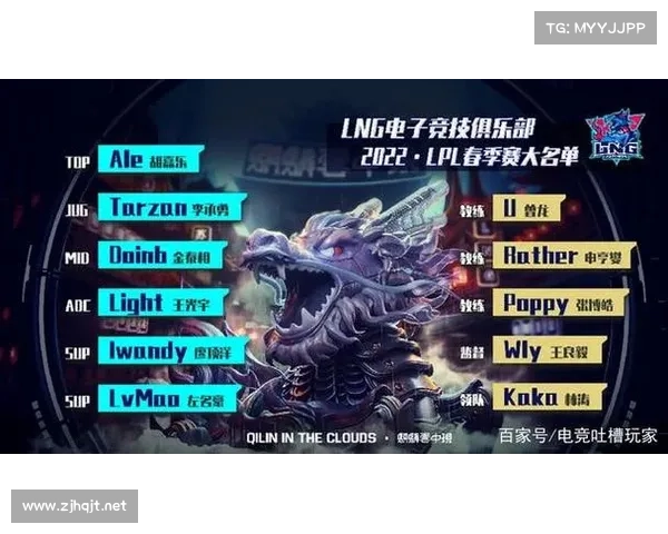 冬季转会窗口开启时间和相关规则解析